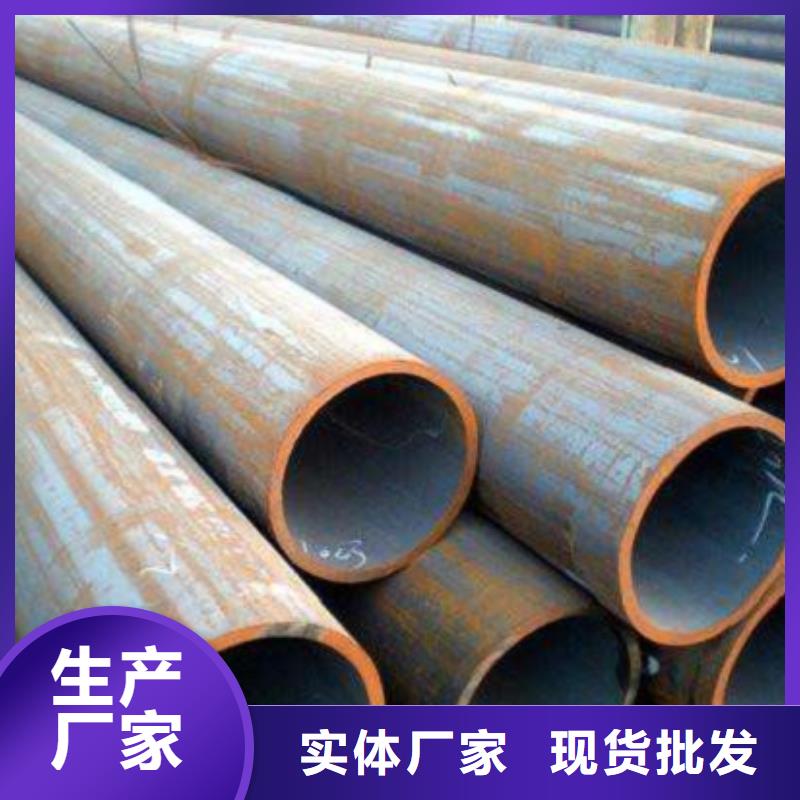 #12CrNi2无缝钢管#-价格实惠品质商家