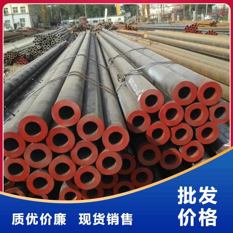 45Cr无缝钢管行情精选好货