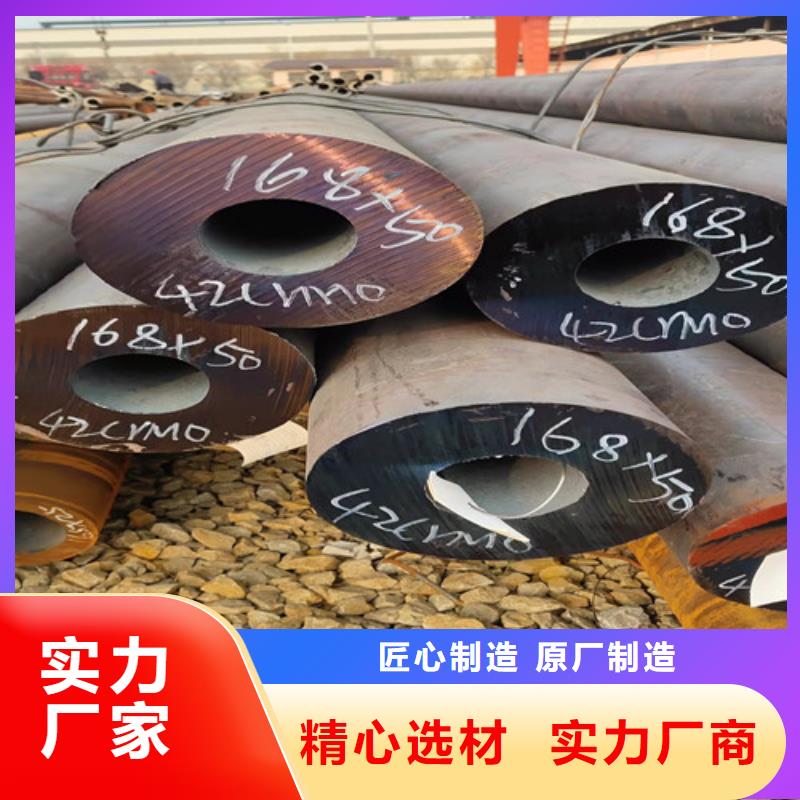 陵水县Q345B厚壁无缝钢管厂家特惠24小时下单发货