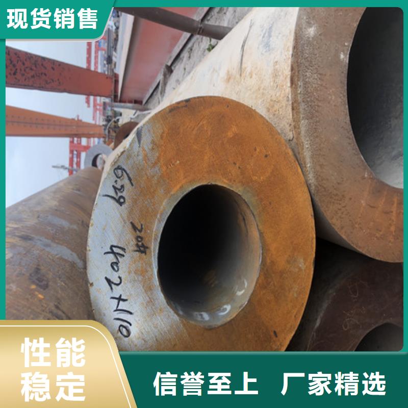20#无缝钢管厂家服务完善【当地】经销商