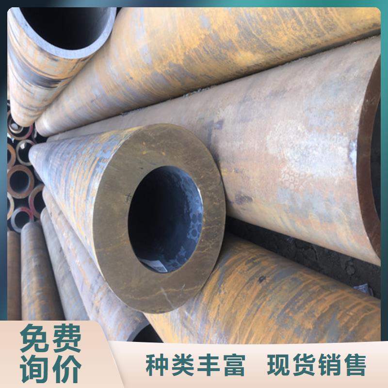 16Mn无缝钢管-为您服务批发价格