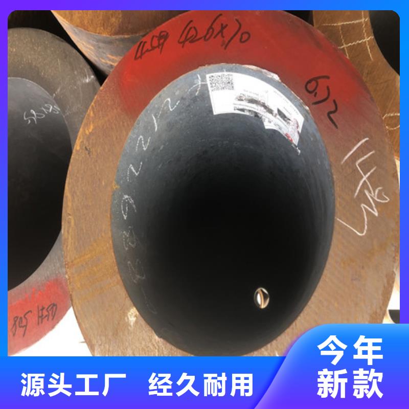 诚信供应16Mn大口径无缝钢管的厂家工厂认证