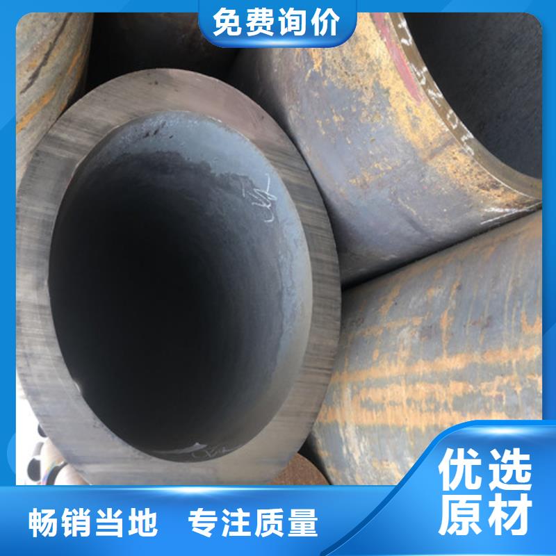 【图】45#大口径厚壁无缝钢管价格N年专注