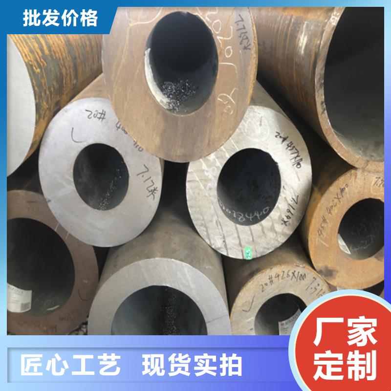 小口径无缝钢管常用指南厂家拥有先进的设备
