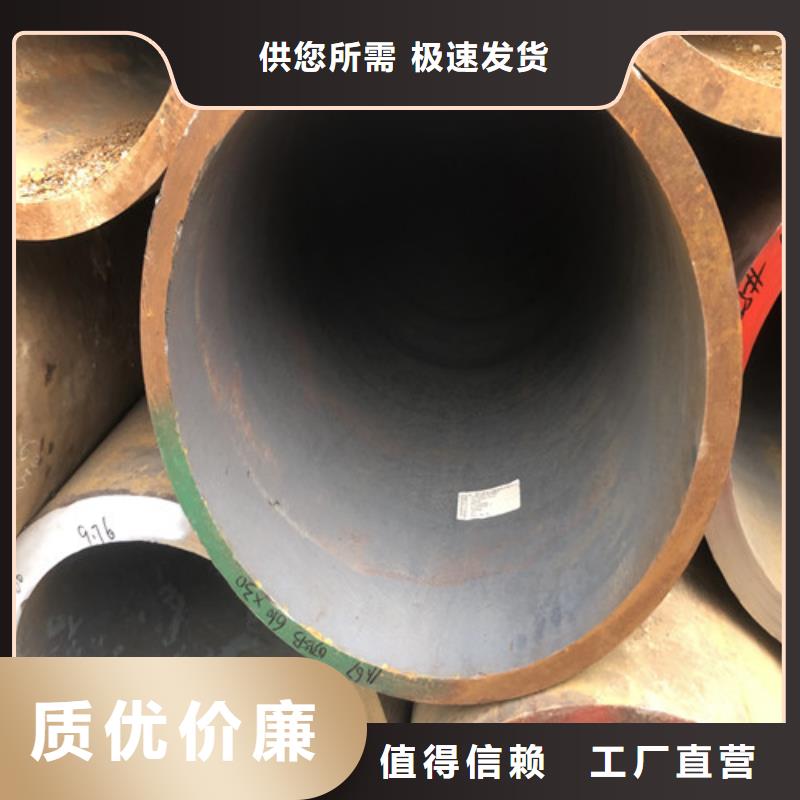 20#无缝钢管厂家-现货足颜色尺寸款式定制