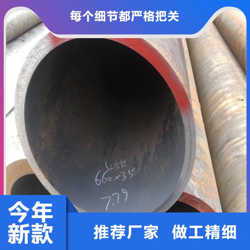 优选45#无缝钢管厂家质量安心