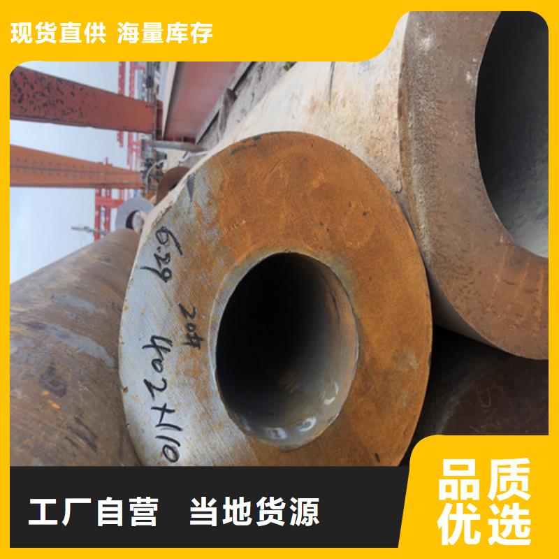 12CrMoV无缝钢管公司精工制作