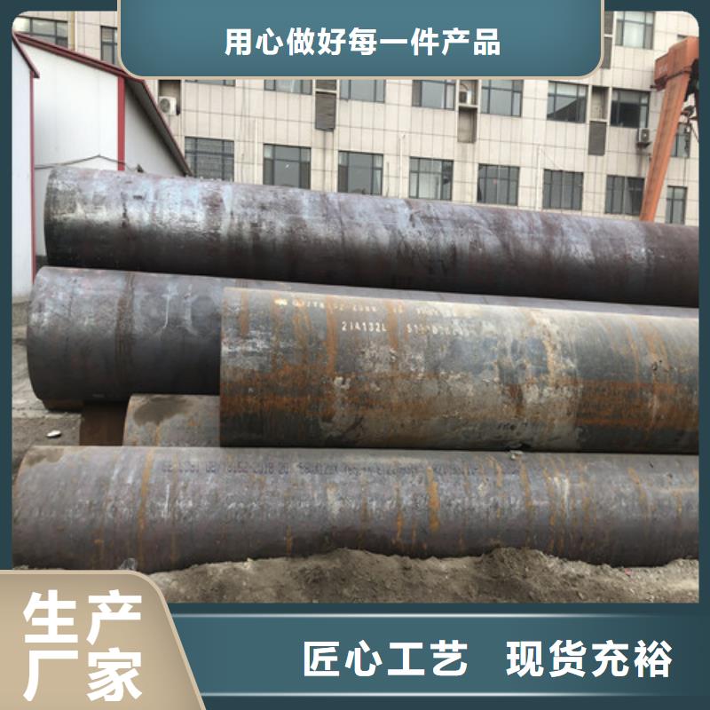 Q345B厚壁无缝钢管厂家-规格全型号全价格低