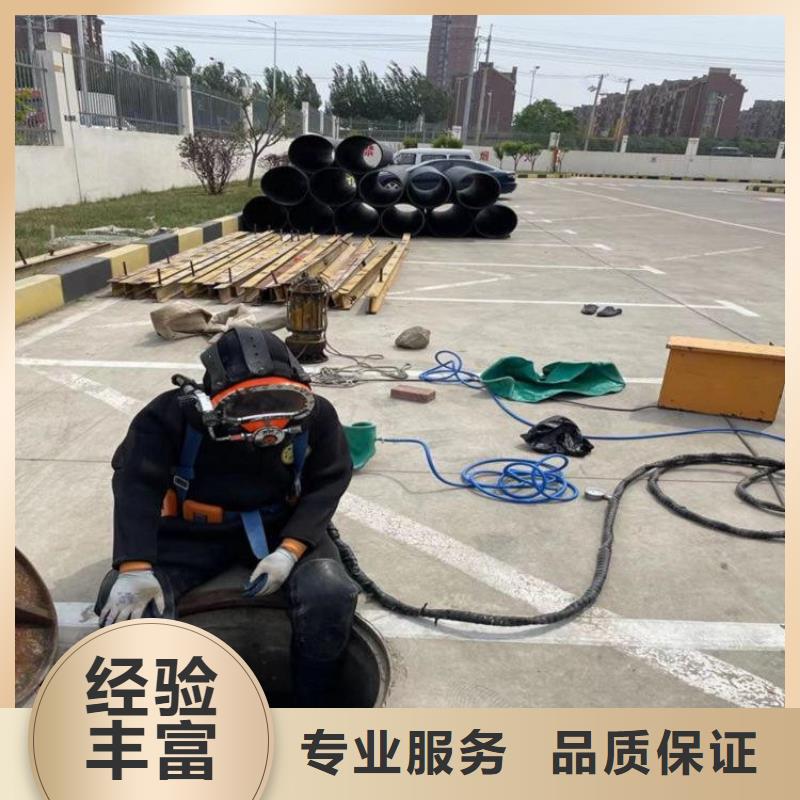 廊坊市水下堵漏公司-水下施工电话良好口碑