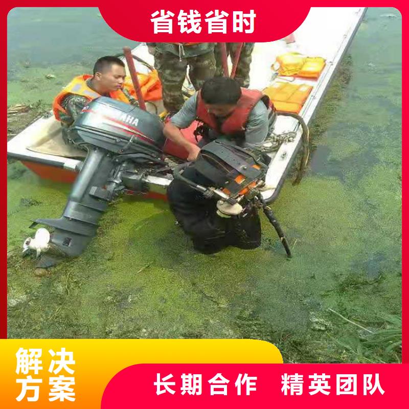 蛙人服务公司-专业水下施工(今日/)[当地]货源