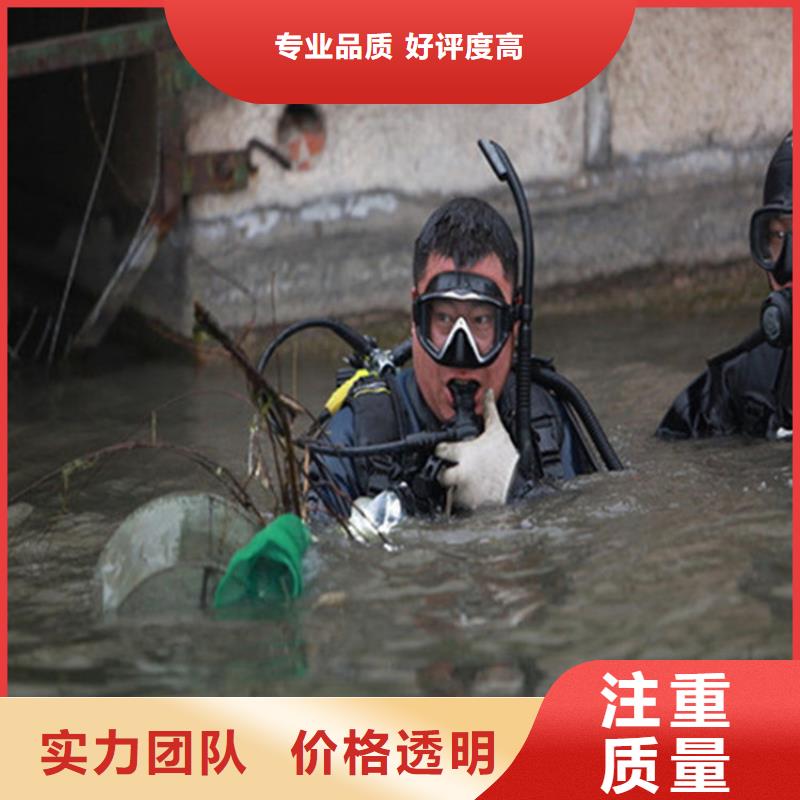 济南市水下作业公司-专业潜水施工队伍省钱省时