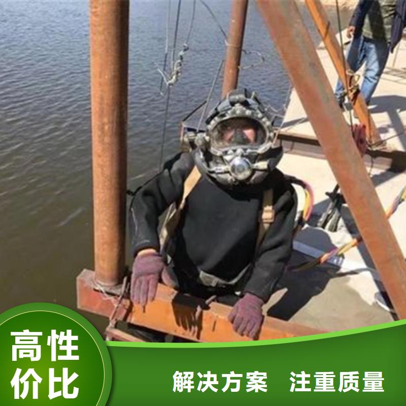 武汉市水下焊接服务本市蛙人作业服务当地供应商
