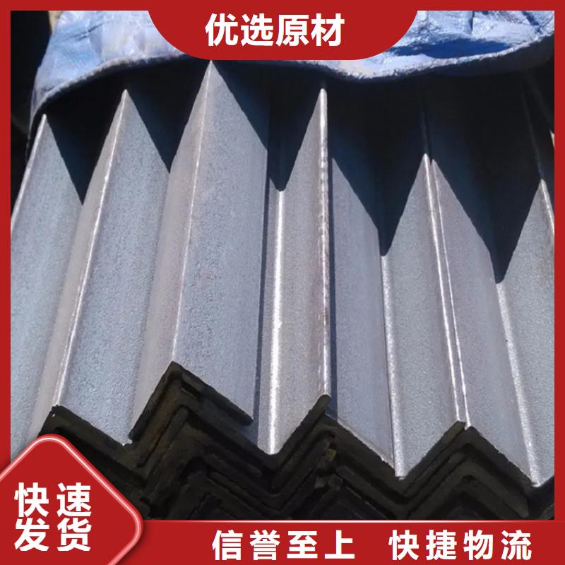 生产非标角钢质量可靠的厂家[本地]品牌