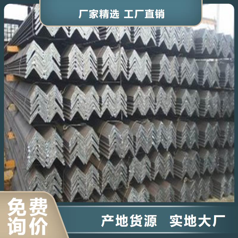 200*200*24角钢质量放心当地生产厂家