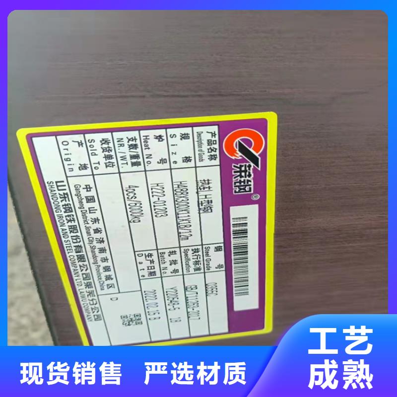普源金属材料有限公司390x300x10x16H型钢价格低交货快多年行业经验
