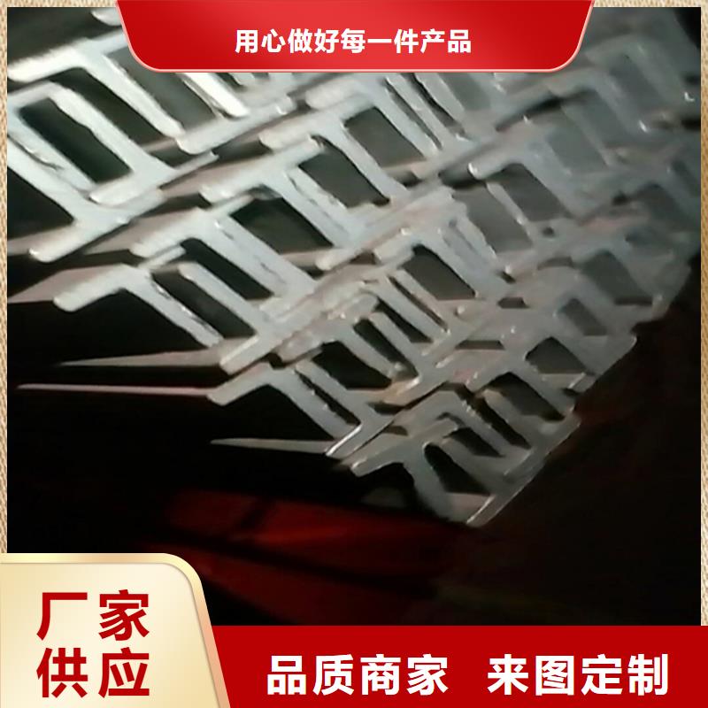 40*5T型钢厂家现货诚信为本