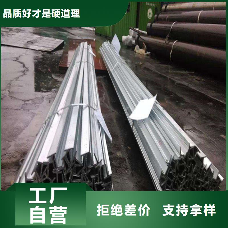 40*40*4T型钢货源充足出厂价