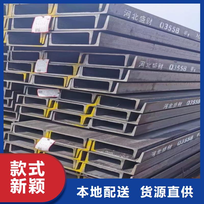 40*4T型钢品牌-报价专业生产厂家