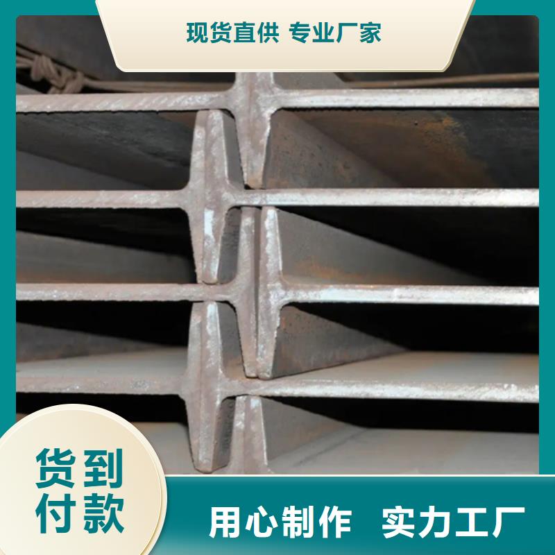 口碑好的40*5T型钢经销商制造厂家