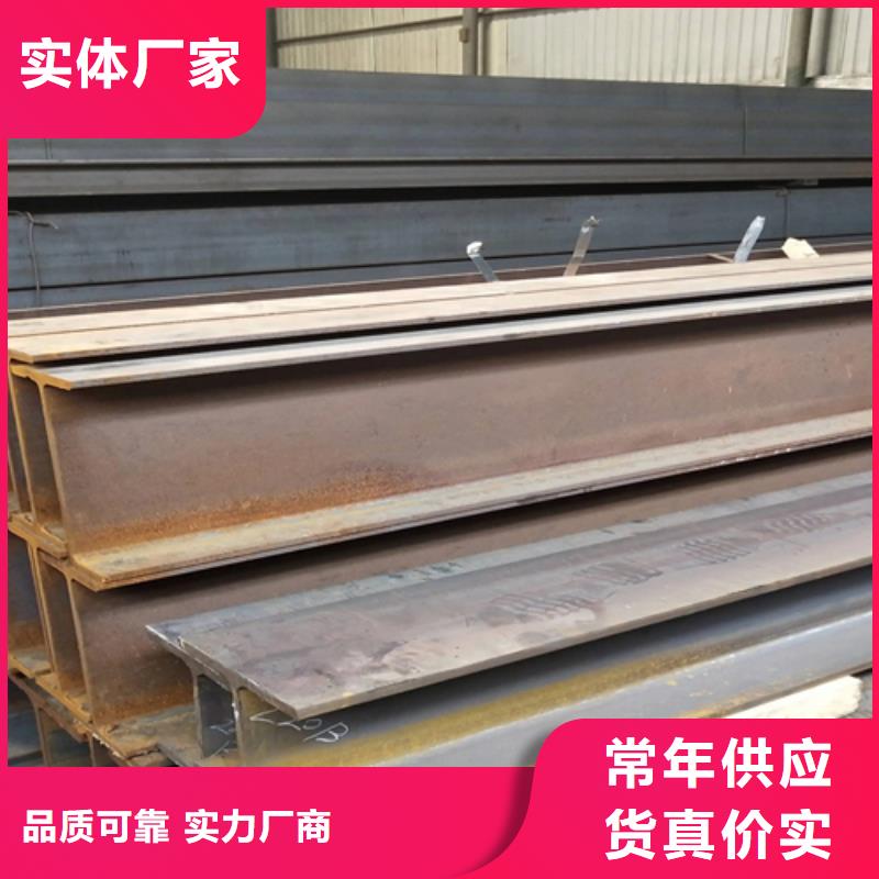 320*132*11.5工字钢资讯【本地】品牌
