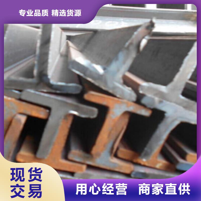 45*45*5T型钢业内好评{本地}供应商