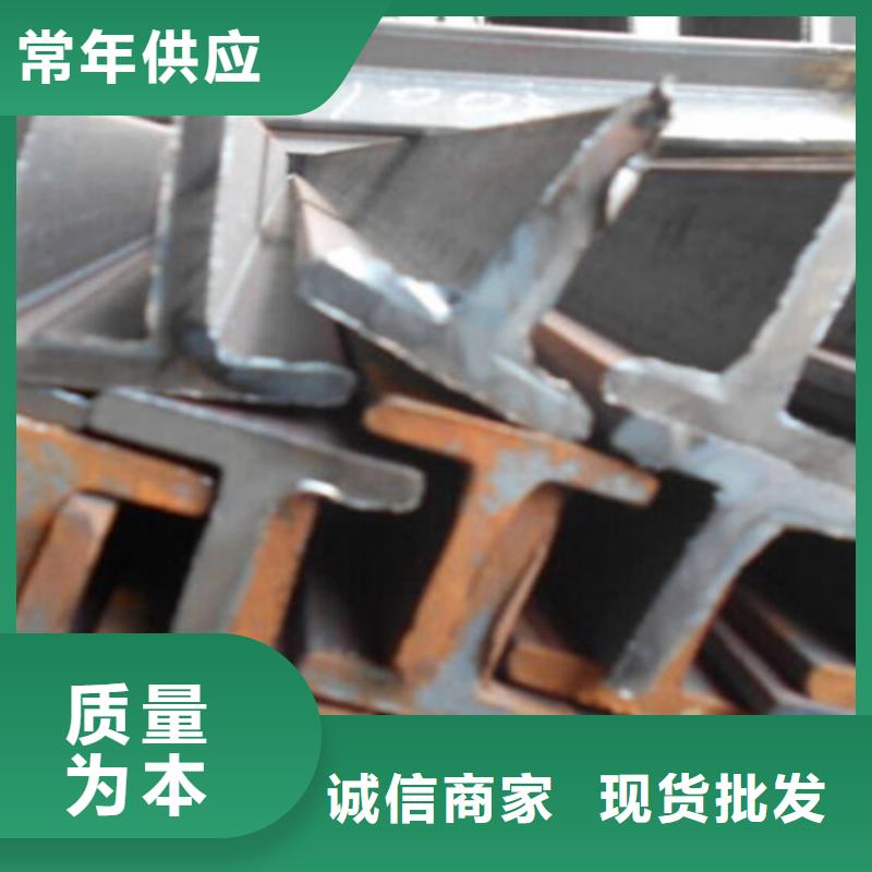 优选：25*25*3T型钢口碑厂家品类齐全