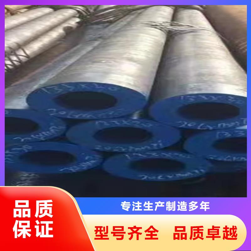 销售20crmoti钢管_诚信企业同城品牌