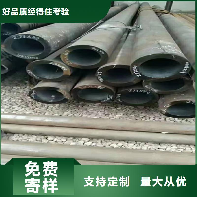 服务周到的钢管厂家【当地】公司