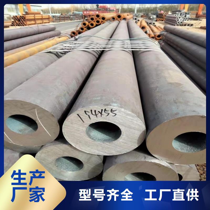 信誉好的20Cr无缝钢管机械加工厂家_质量保证支持定制加工
