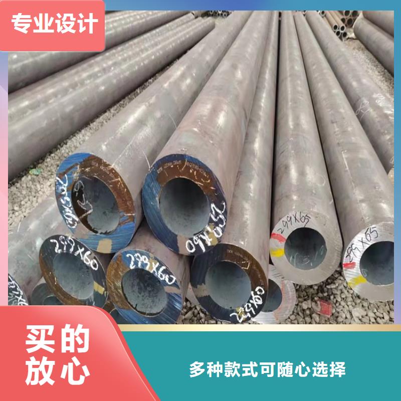 20cr无缝管价格含运费发货及时