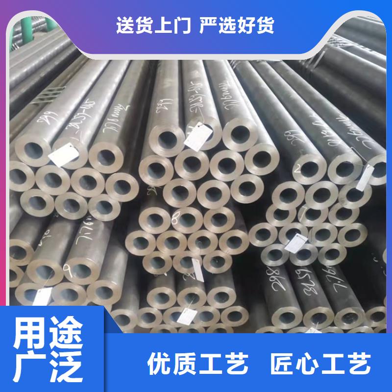 20Cr无缝钢管非标定做价格欢迎来电优质材料厂家直销