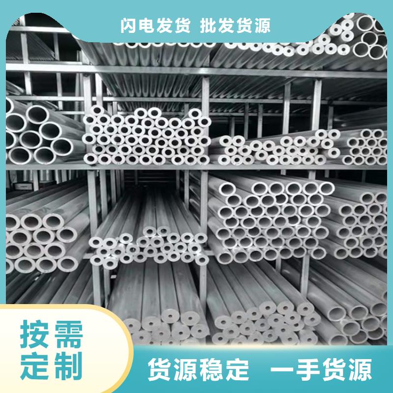 定制6系6061空心铝管_精选厂家当地生产厂家