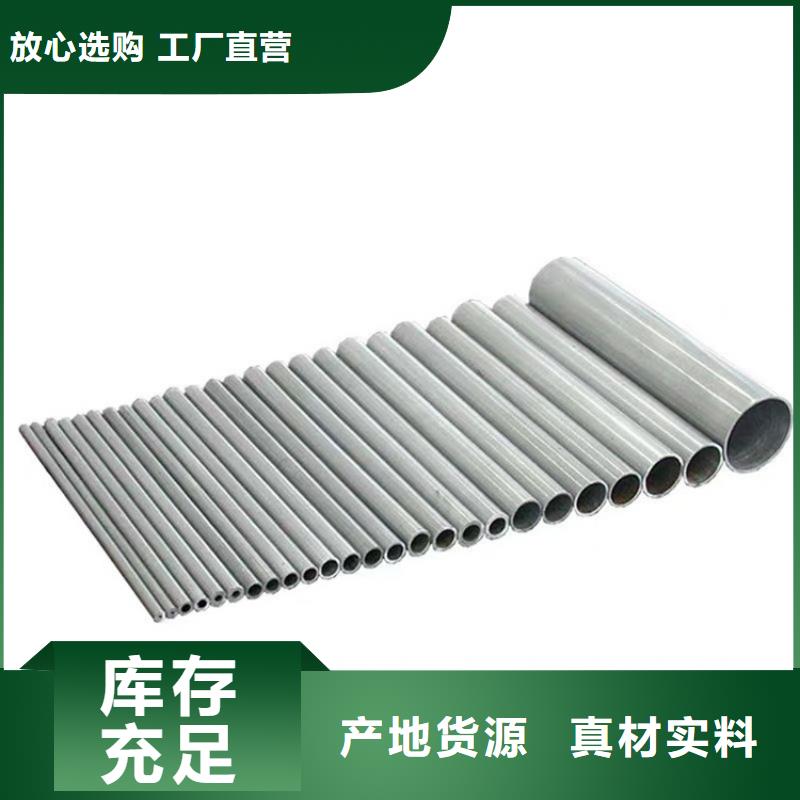 1060空心铝管总经销应用领域