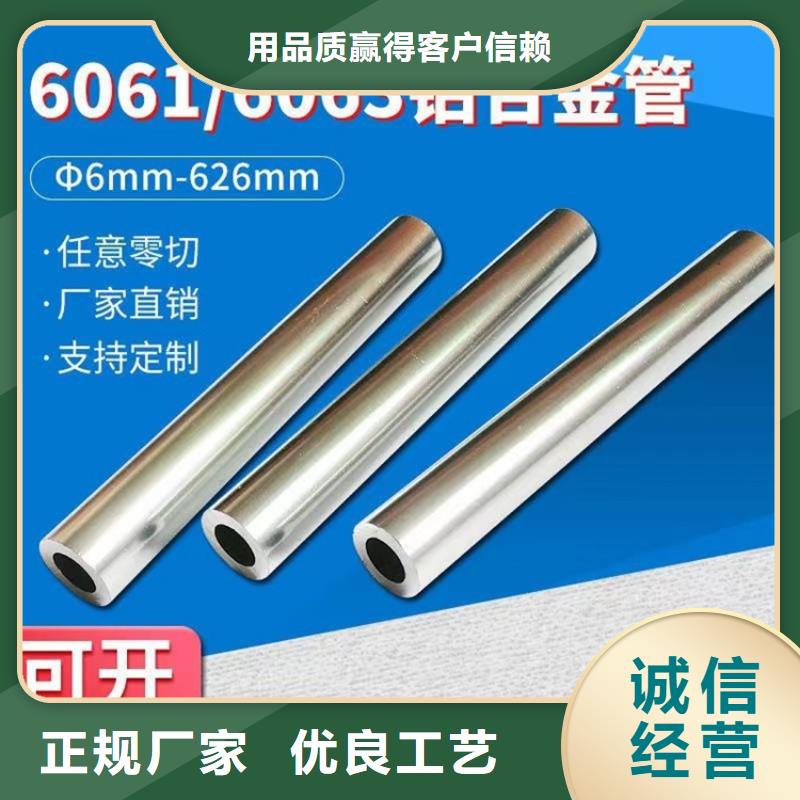 1系纯铝管行业资讯N年大品牌