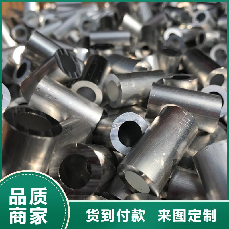 薄壁铝管厂家定制【本地】品牌