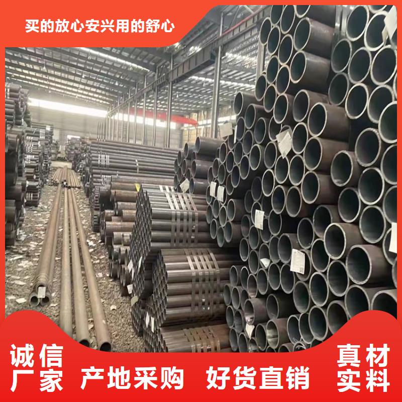 20CrMnTi冷拉管现货库存大<当地>服务商