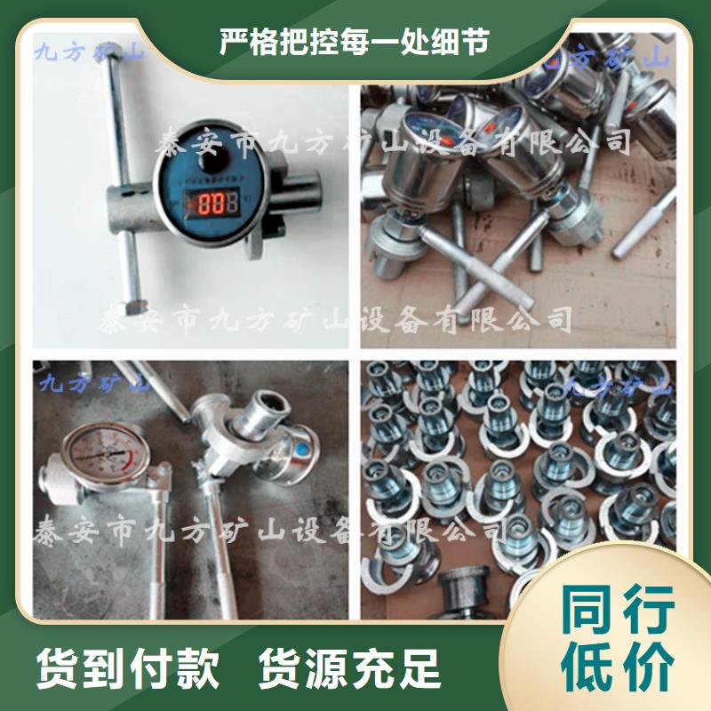 DZ-60单体支柱测压仪正规厂家您身边的厂家