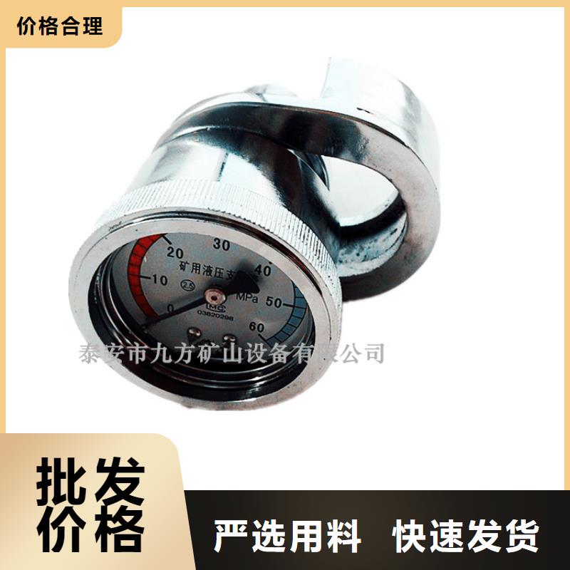 SY-40B单体支柱测力计正规厂家好货采购