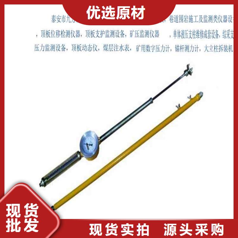 KY-82顶板动态仪质优价廉您身边的厂家