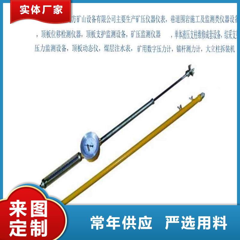 绥阳数显顶板动态仪来样定制好货直供