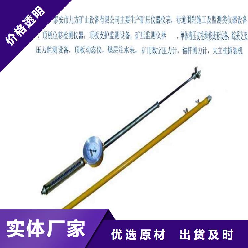 望城区KY-82顶板动态仪来图定制量大从优