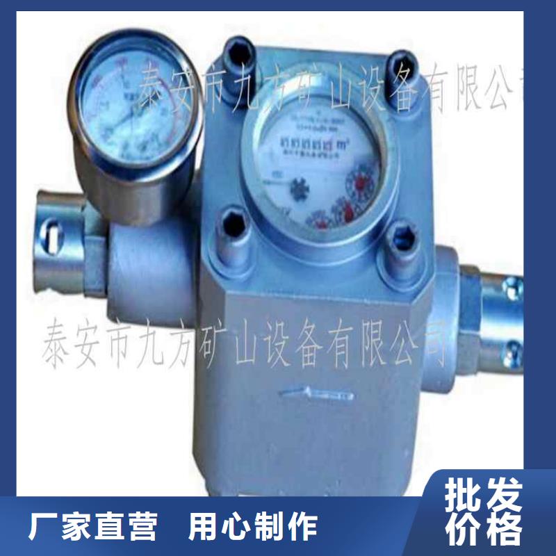 GGS-E煤层注水流量计厂家源头把关放心选购