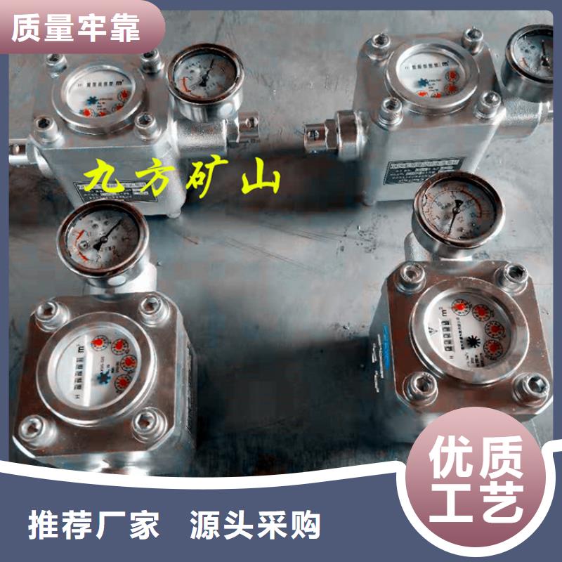汉川市煤层注水流量表欢迎来电询价
