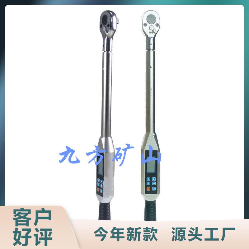 矿用760型锚杆扭力扳手[本地]供应商
