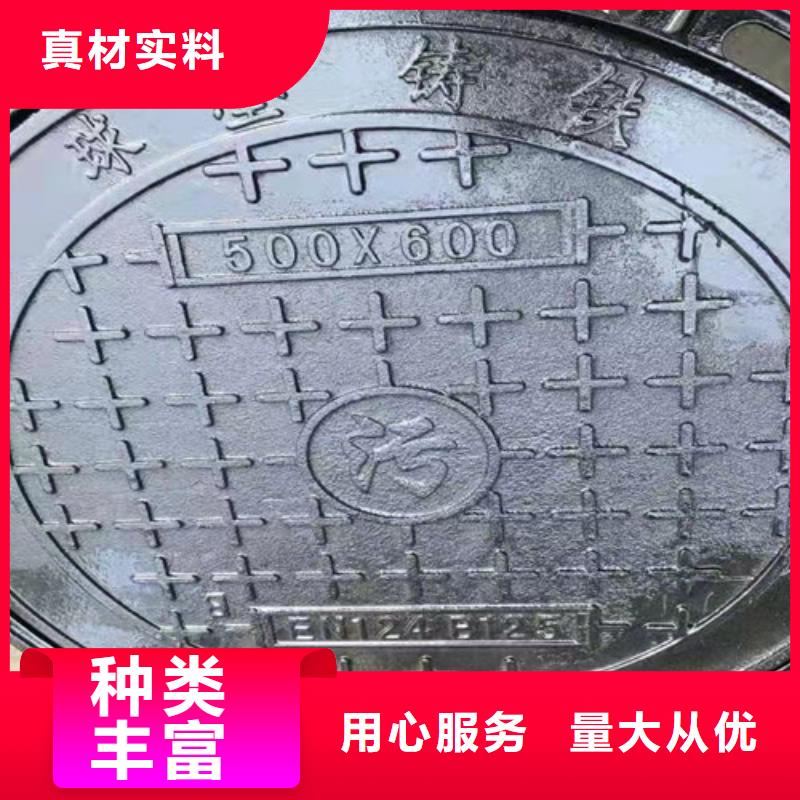 价格合理的球墨铸铁隐形井盖圆形球墨铸铁井盖压力供货商源头工厂