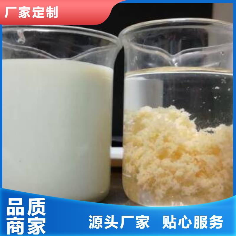 2025##pam聚丙烯酰胺厂家##有限公司实力商家供货稳定