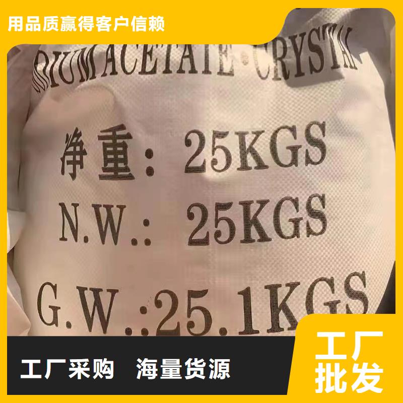 免费寄样#聚丙烯酰胺#厂家品质有保障