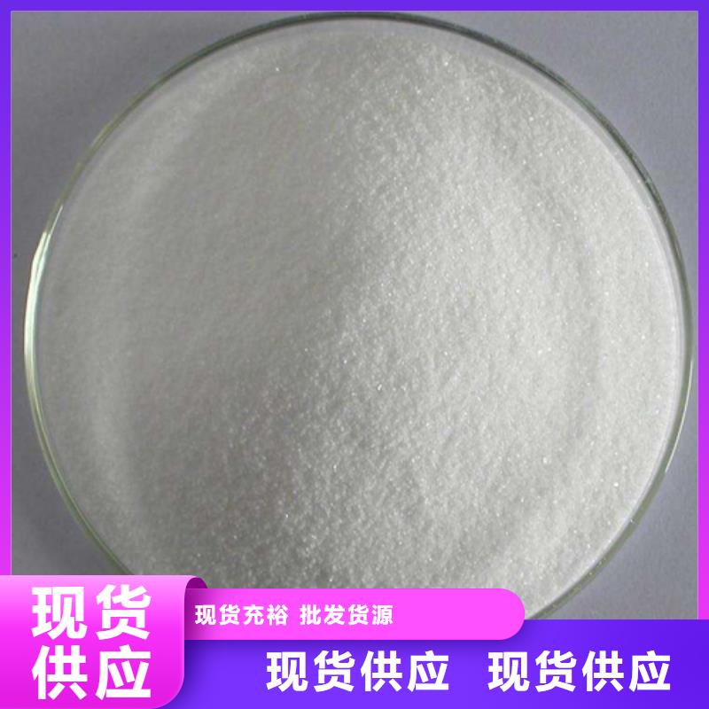 絮凝剂聚丙烯酰胺品牌-厂家【当地】服务商