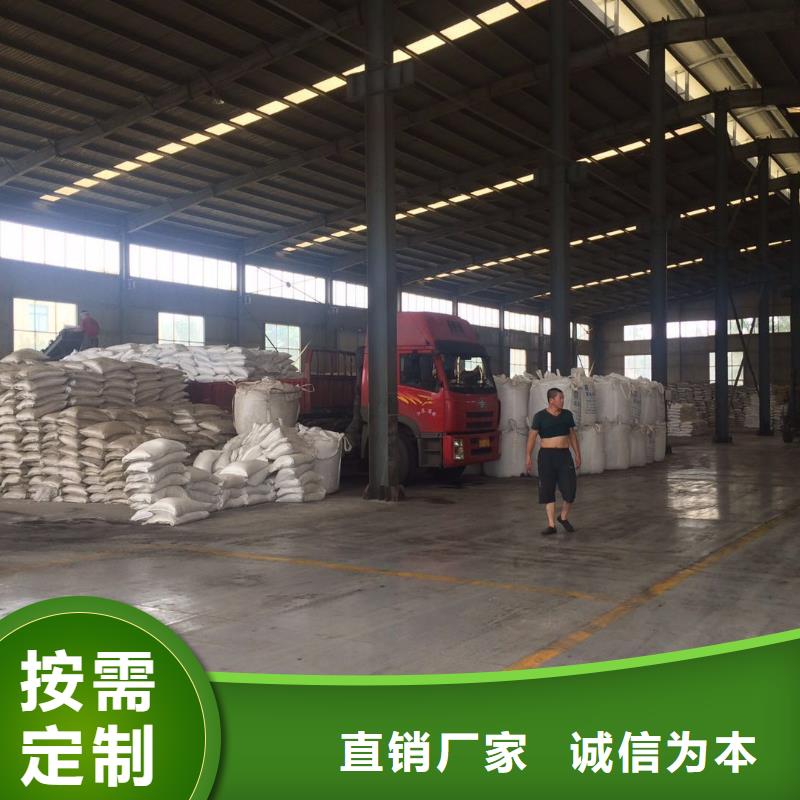 600万分子量聚丙烯酰胺质量严格把控当地厂家