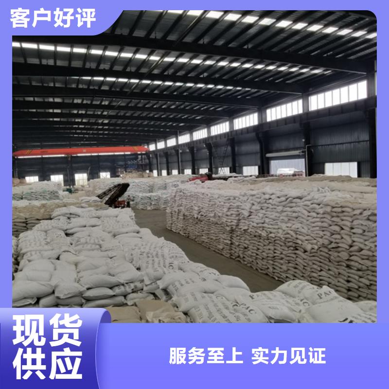 1000万分子量聚丙烯酰胺大量现货供应免费寄样